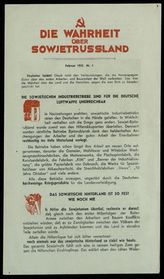 Die Wahrheit über Sowjetrussland. Februar 1942. Nr. 1-2 : [пропуск для перехода в плен]. – Б.м., [1942?].