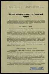 Без № : [Февраль 1942 года].– 1942.