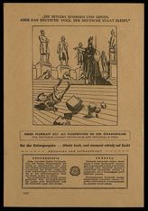 Die Hitlers kommen und gehen, aber das deutsche Volk, der Deutsche Staat bleibt. – Б.м., [1942?].