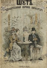 1894