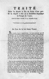 Traite entre Sa Majeste le roi de Prusse d'une part, & Sa Majeste le roi et le serenissime Republique de Pologne et l'autre; conclu & signe a Grodno, le 25 septembre 1793. - [Б. м., 1793].