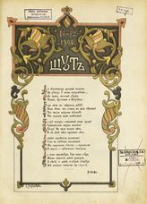 1900