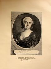 Елизавета Петровна, Императрица