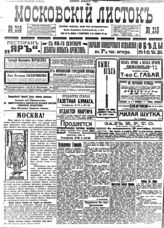 № 218, 23 сен.