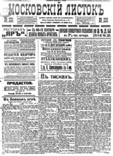 № 221, 26 сен.
