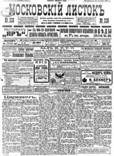 № 223, 28 сен.