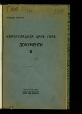 [Т.] 2. - 1940.