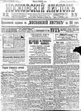 № 28, 5 фев.
