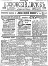 № 33, 11 фев.