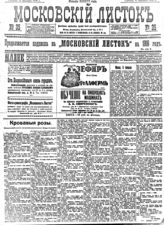 № 35, 13 фев.