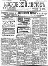 № 41, 20 фев.