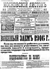 Апрель (№№ 75-99)