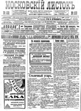 Май (№№ 100-124)