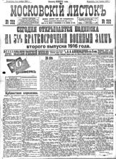 Ноябрь (№№ 252-276)