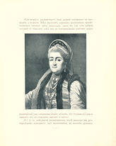 Екатерина II Алексеевна, Императрица