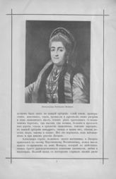 Екатерина II Алексеевна, Императрица