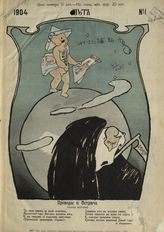 1904
