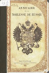 Annuaire de la noblesse de Russie. - Saint-Petersbourg, 1889-1900.