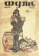 1914