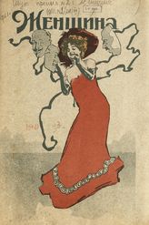 1910