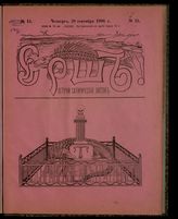 1906