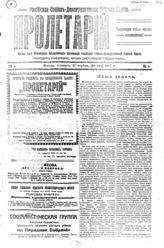 Апрель (№№ 1-4)
