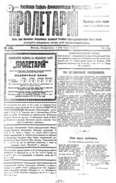 № 33, 4 июня