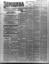 № 95, 25 сен.