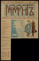 1907