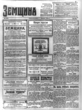 1911