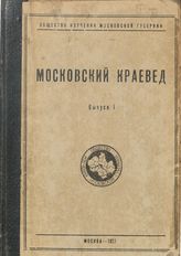1927