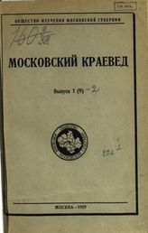 1929