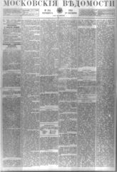 Октябрь (№№ 214-238)