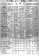 Декабрь (№№ 263-287)