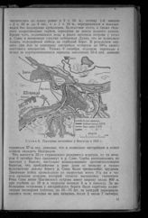 Переправа австрийцев у Белграда в 1915 году