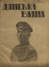 № 1, 1 января