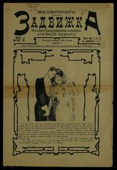 1907