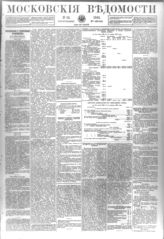 № 85, 21 апр.