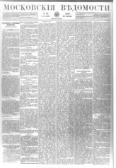 № 86, 23 апр.