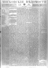 № 185, 24 авг.
