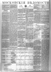 № 213, 4 окт.