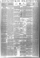 № 223, 16 окт.