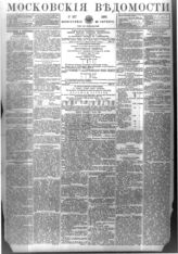№ 227, 20 окт.