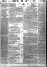 № 232, 27 окт.