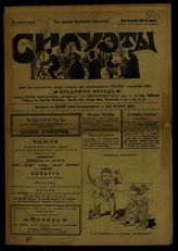 1905