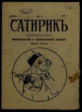 1907