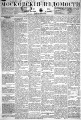 Апрель (№№ 67-92)