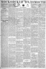 Июнь (№№ 111-135)