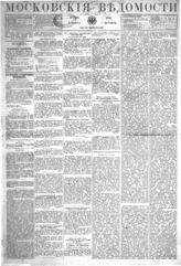 Октябрь (№№ 205-228)
