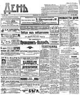 Сентябрь (№№ 235-264)